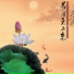 Игра на Гучжэн (Ji Du Mo Zheng)