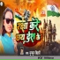 Munmun Bihari