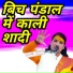 poonam shastri