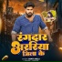 Sumit Akela