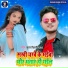 KUNDAN BIHARI YADAV