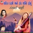 Meena Patel