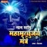 Chetna