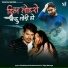 Rahul Maurya
