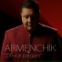 Armenchik