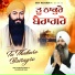Bhai Charanjit Singh Ji