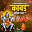Uma Aggrawal