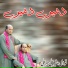 Sher Ali Mahar Ali