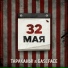 Тараканы!, BaseFace