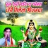 Rambali Rachna