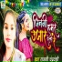 Ragni Chandravanshi