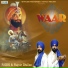 R Giri, Rajvir Dhillon