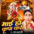 Manoj Kumar Singh