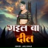 Anil kumar