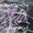 kill4eal