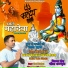 Vinod Bhardwaj feat. Rishi Sharma