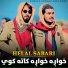 Helal Sabari