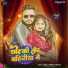 Niraj singh Chhotu