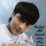 Đào Nguyễn Ánh