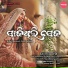 Sailabhama Mohapatra