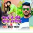 Shankar Shawan