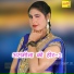 ASMEENA