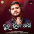 Debasis Mohanty
