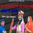 Suresh Bisala