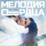 Natalia Gromova