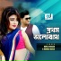 Murad Hossain, Mohona Nishad