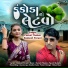 Pinkal Thakor, Ramesh Perani