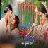 Gulshan Bihari