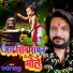 Sandeep Rajput