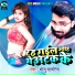 Sonu Sawariya