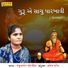 Jamunaben Godaliya