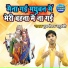 Shastri Purushottam Yaduvanshi