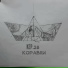 kep.28