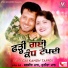 Balbir Maan, Sunita Maan