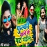 Sandeep Sagar