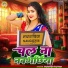 Gulshan Kumar