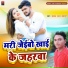 Badal Lal Bawali