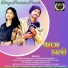 Arvind Panwar Abhi, Kanchan Bhandari