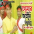 Wahid Hasan