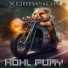 Hohl Fury feat. Enoth Fury