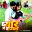Ranjay Yadav