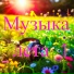 Александр Кэтлин