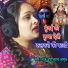 Anju Upadhyay Amrit