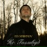 ED SMIRNOV