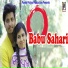 Bikiraj Seth, Prarthana Guru