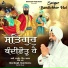 Bhai Ranjit Singh Khalsa Delhi Wale